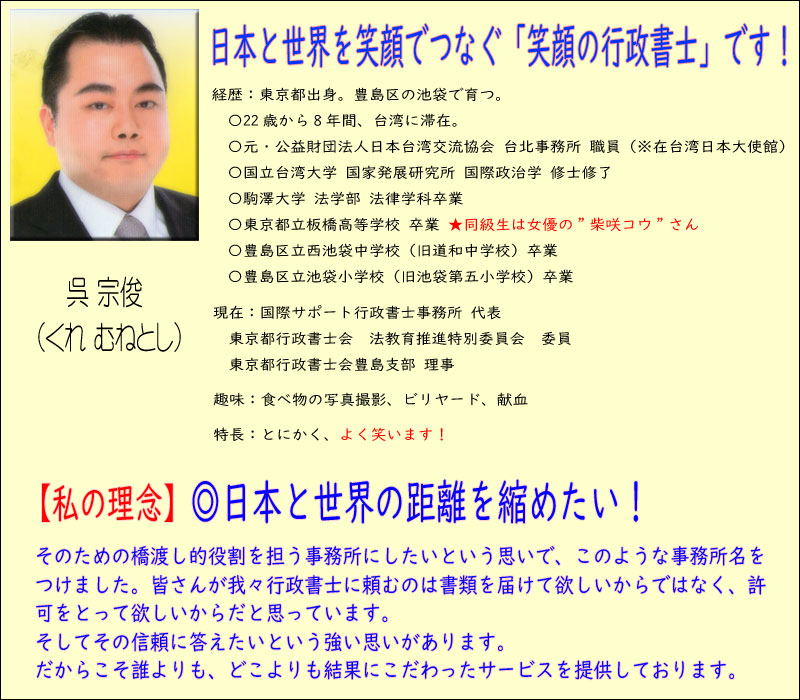 ���{�Ɛ��E���Ί�łȂ��u�Ί�̍s�����m�v�ł��I