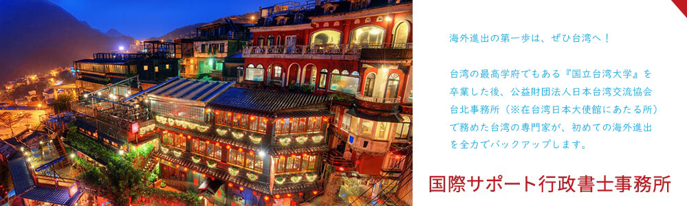 �C�O�i�o�̑����͂��Б�p�ցI